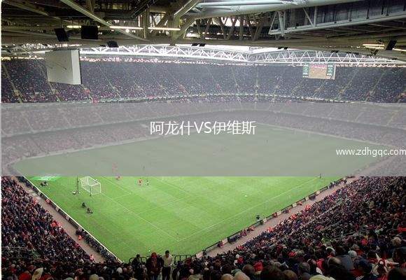 德比比聯(lián)合VS自由技術(shù)青年隊
