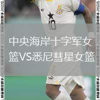 瓦斯科達伽馬VS皮塔高拉斯