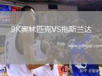 萊斯特城VS伊普斯維奇