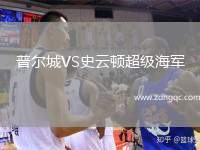 米蘭德斯B隊VS托爾德西利亞斯