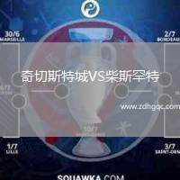 伊瓦拉VS塔瑪拉賽特