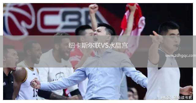 CS本赫爾VS拉斯帕雷加斯體育
