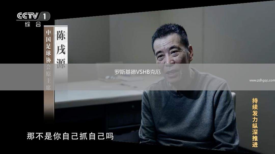 洛杉磯銀河VS洛杉磯FC