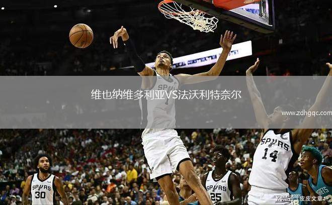 斯法克斯鐵路VS杰爾巴米多恩