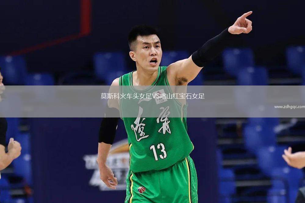 后港聯(lián)隊VS文萊DPMM