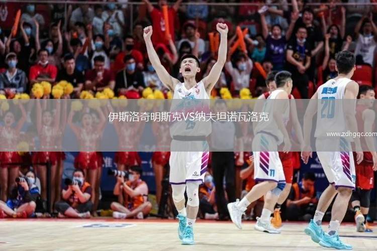 TSG巴克南VS奧本