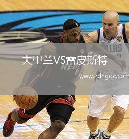 大力神VS桑魯玖諾