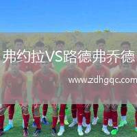 阿西里斯卡VS阿西里斯卡聯(lián)隊(duì)