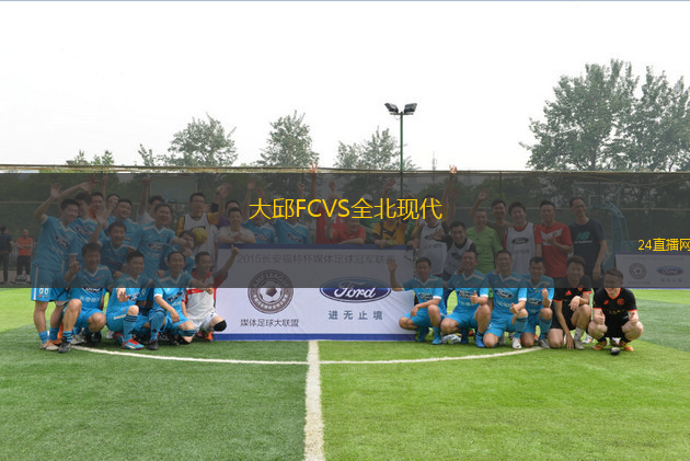大邱FCVS全北現(xiàn)代