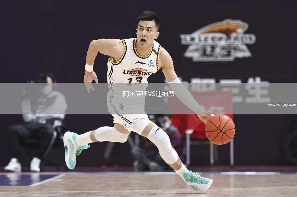 奧布雷岡VS瓜伊馬斯