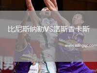巴西女足VS日本女足