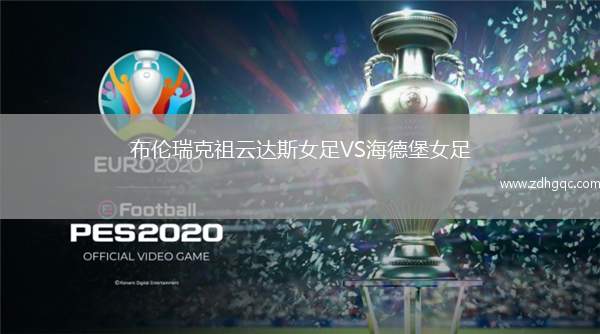 鎮(zhèn)江隊(duì)VS宿遷隊(duì)