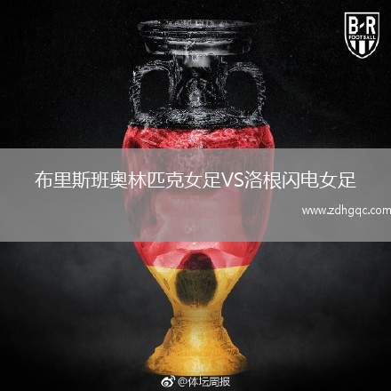 波茲南波蘭IIVS斯塔加德什切青