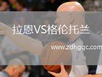 巴林VS沙特阿拉伯