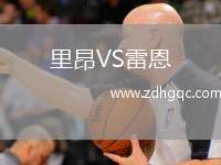 佩雷拉VS福塔雷紹查