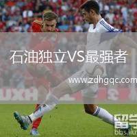 巴西女足VS日本女足