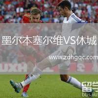 列支敦士登VS蘇格蘭