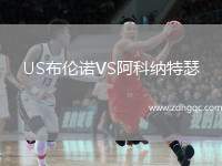 庫拉索VS薩爾瓦多