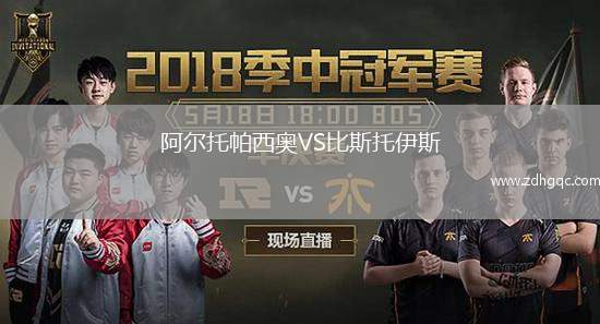 成都蓉城B隊(duì)VS廣西恒宸