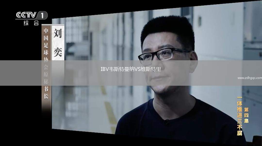 舊金山格倫斯SC女足VS奧林匹克俱樂部女足