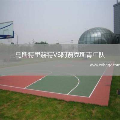 羅徹斯特VS明尼阿波利斯市SC