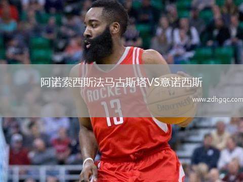 古鐵雷斯VS博利瓦爾
