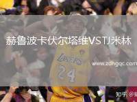 青島紅獅VS重慶銅梁龍