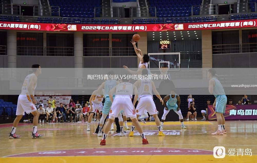 法恩堡VS樸茨茅斯