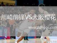 圣保利VS卡爾斯魯厄