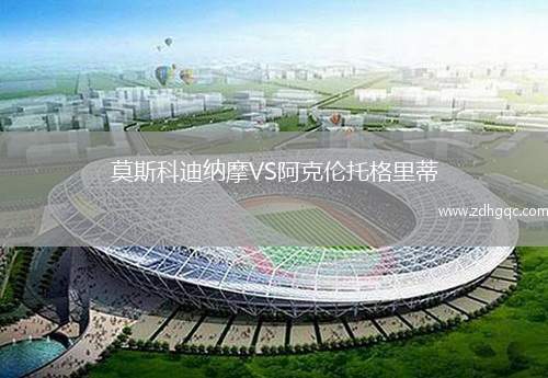 圣吉羅斯VS布魯日