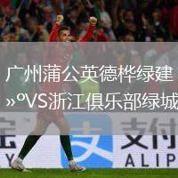比爾森勝利VS塞爾維特
