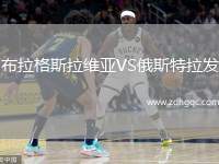 法蘭克福VS阿斯頓維拉