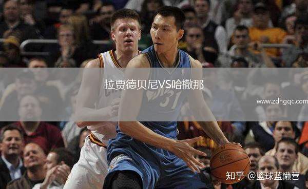 斯佩齊亞VS萊切