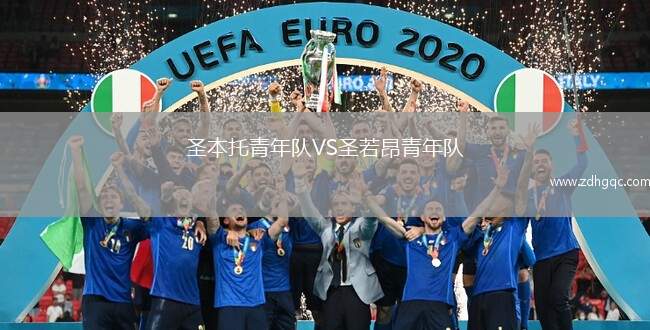 洛杉磯銀河VS西雅圖海灣人
